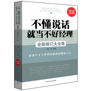 采購蜂_采購蜂丨外設批發