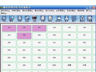 【供應餐飲收銀管理系統(tǒng)圖片】供應餐飲收銀管理系統(tǒng)