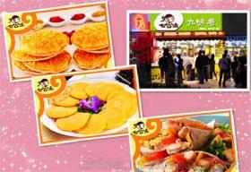 【韓式卷餅加盟 10幾個(gè)產(chǎn)品系列 老師1對(duì)1手把手教】?jī)r(jià)格,廠家,圖片,食品飲料代理加盟,廈門(mén)源動(dòng)力餐飲管理-