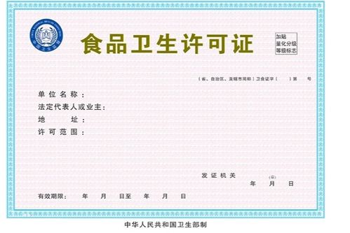 保健食品經(jīng)營(yíng)許可證與增值電信業(yè)務(wù)經(jīng)營(yíng) 合規(guī)雙軌并行的商業(yè)策略