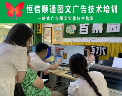 開圖文廣告店剛起步需要多少錢？網頁制作是重要環節