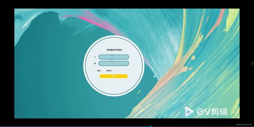 基于Python與Uniapp的鄉(xiāng)村旅游APP設(shè)計(jì)與實(shí)現(xiàn) 從開發(fā)到遠(yuǎn)程部署的全流程解析